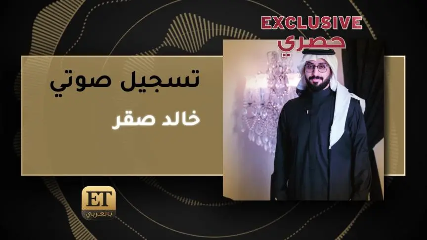 خالد صقر
