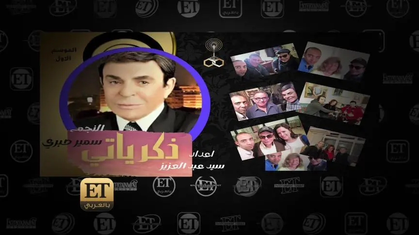 ETO05255 The director Mohamad Turki