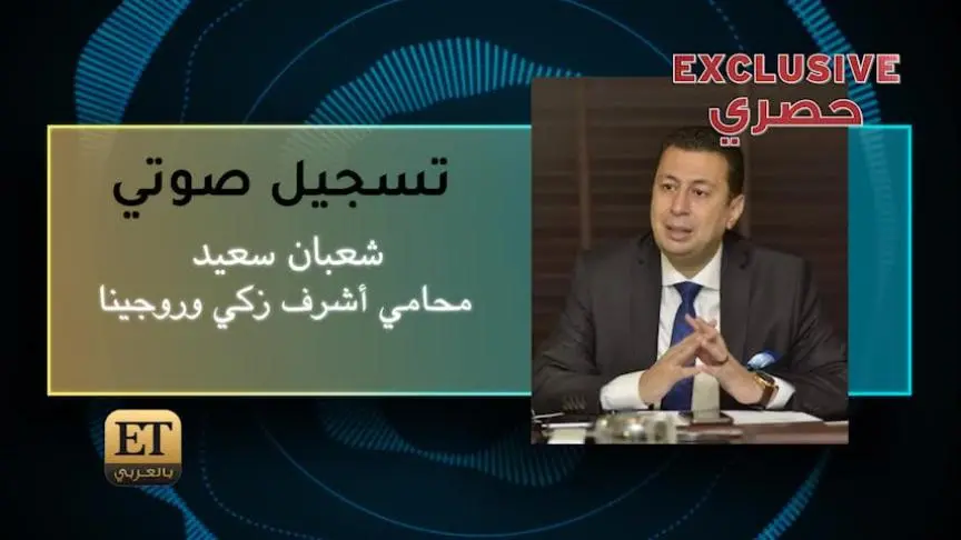 شعبان سعيد