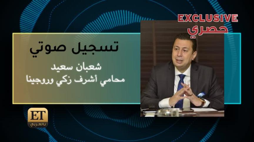 شعبان سعيد