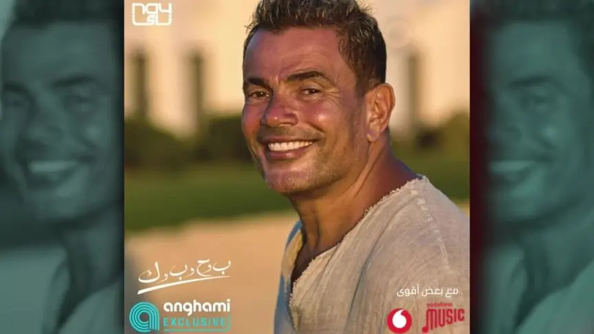 أيمن بهجت قمر يجدد شغفه مع اليسا