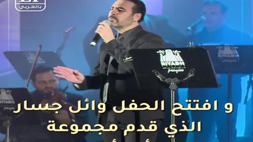ليلة لبنانية 