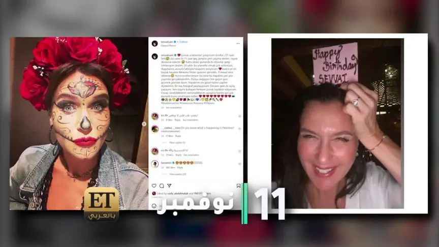 في عيدها الـ50 شيفال سام تحقق حلمها