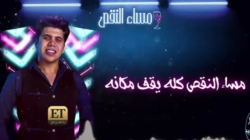 هل يكون عمر كمال  محمد فؤاد الجديد ؟