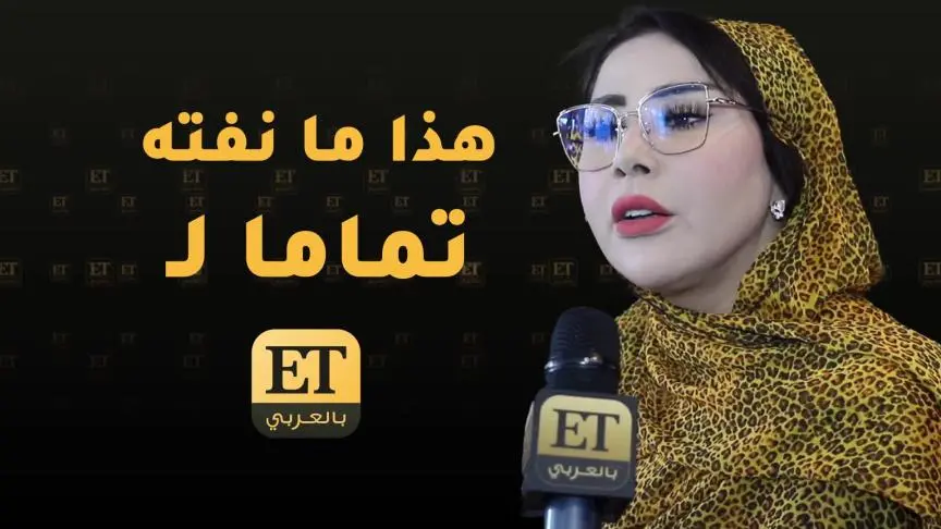 سعيدة شرف توضح حقيقة استدعائها للمحكمة في قضية حمزة مون بي بي