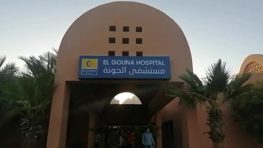 مستشفى الجونة