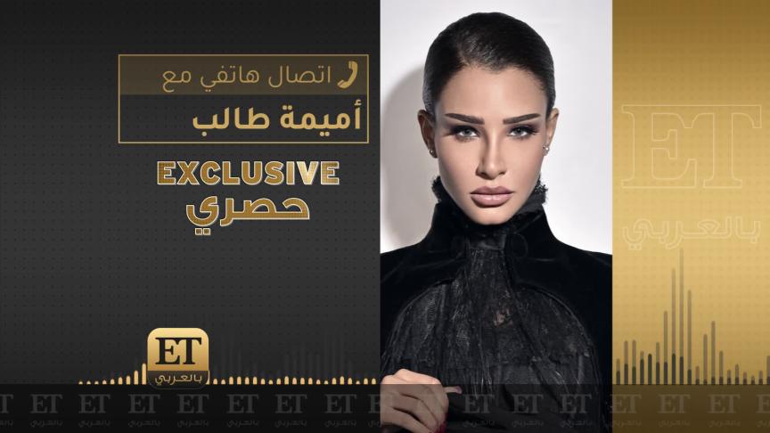 أمنية مؤثرة لأميمة طالب في عيد ميلادها 