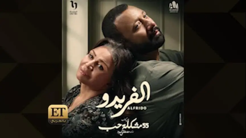 VT- الهام شاهين 