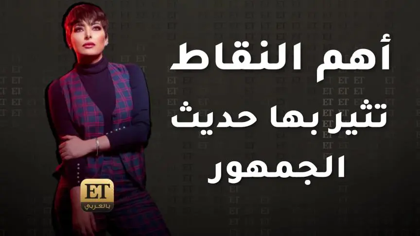 ETO03476 Fatima Al Saffi