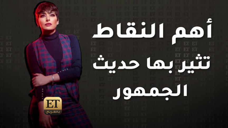 ETO03476 Fatima Al Saffi
