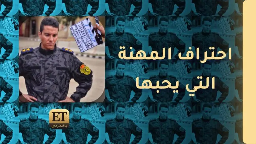 ETO03461 نور خالد النبوي وعلاقته بوالده 