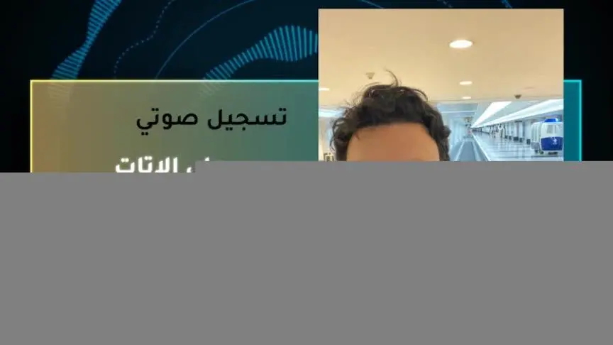 VT علي الآتات 