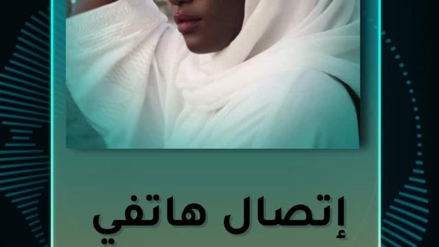 ST- عبير سندر 