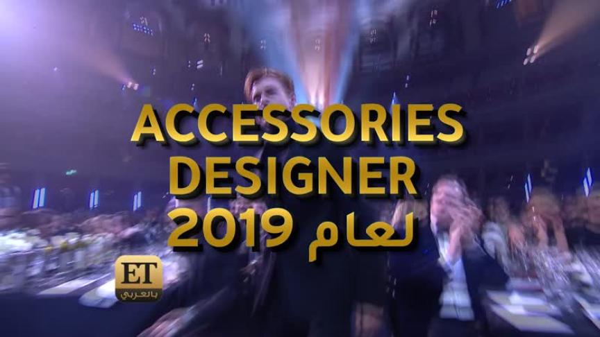 من هم نجوم الموضة للعام 2019 ؟