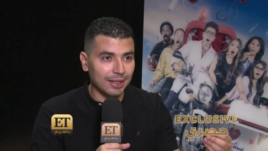 إسعاف يونس يجمع نجوم الصف الأول في مصر