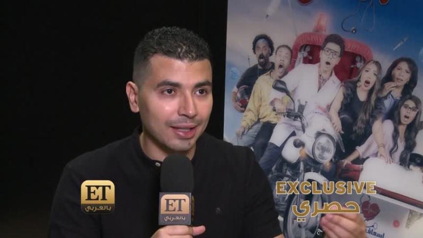 إسعاف يونس يجمع نجوم الصف الأول في مصر