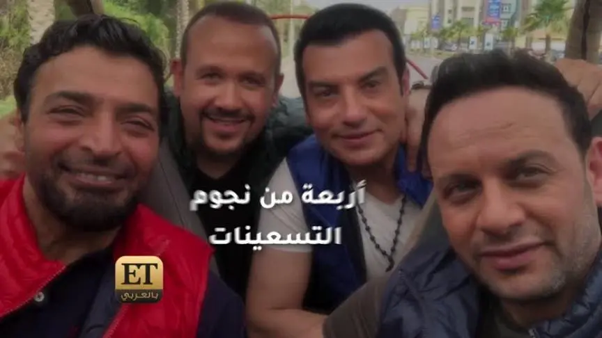 حميد الشاعري يجمع أمجاد أغاني التسعينات بالجيل الجديد