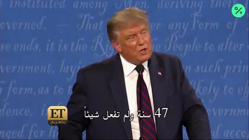 لمن صوّت المشاهير في الإنتخابات الرئاسية في أميركا؟
