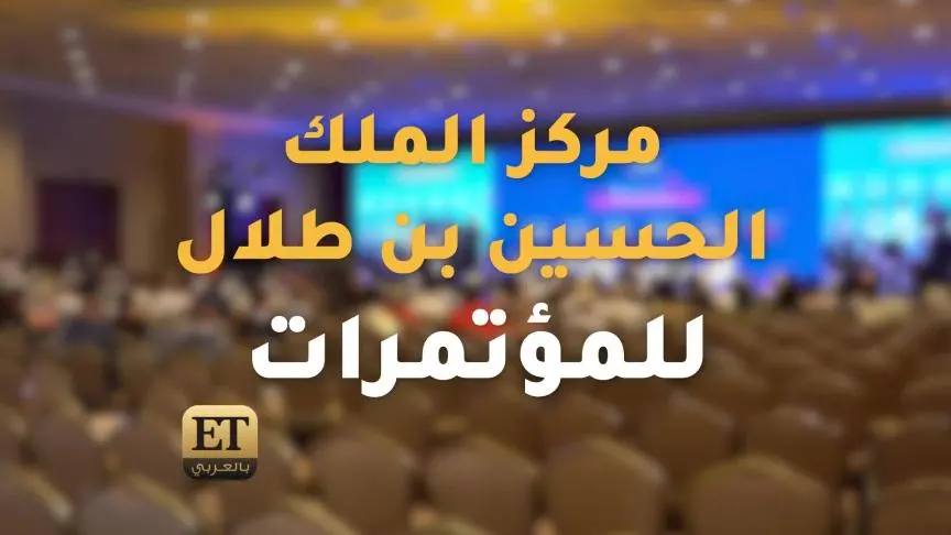 كلام المدينة يجمع المؤثرين العرب في الأردن