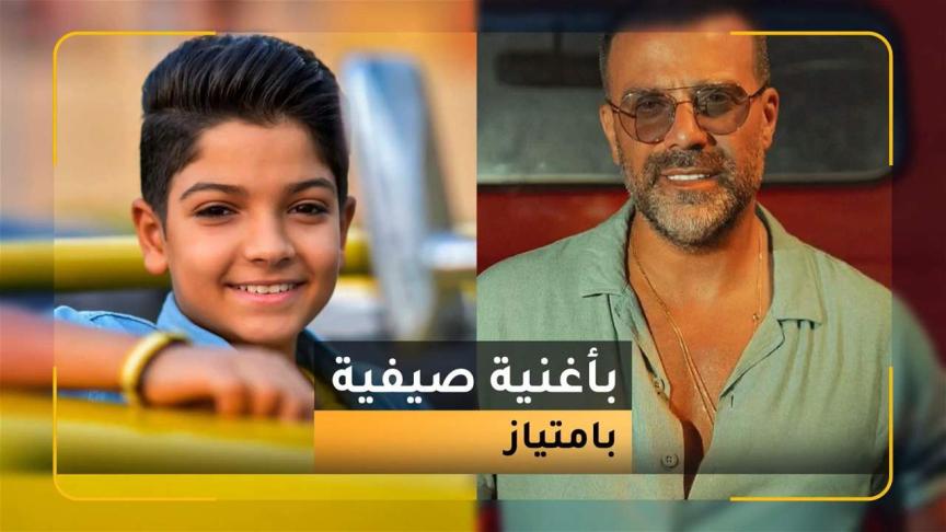 جو أشقر مع محمد أسامة بأغنية صيفية بامتياز