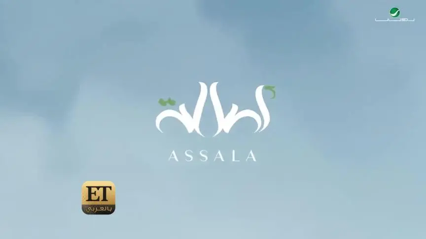 ETO05637-Ali el Mawla 