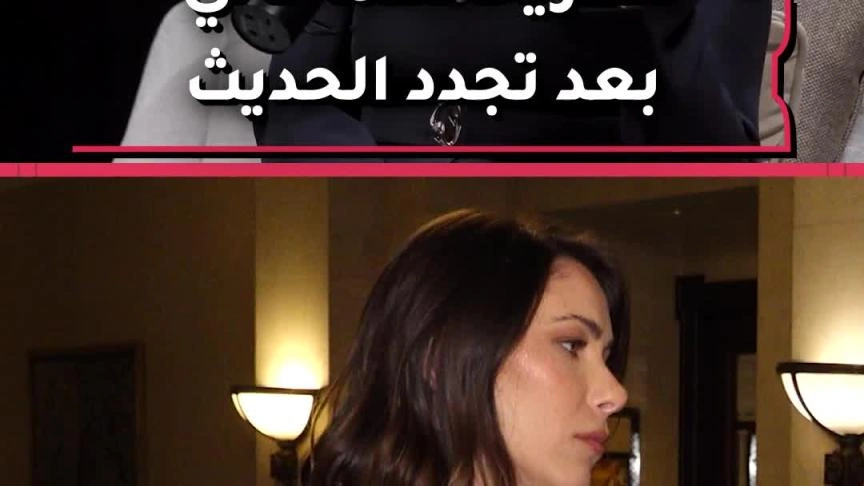 دانييلا رحمة تحسم جدل خلافها مع ماغي بو غصن