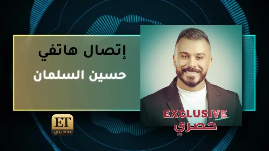 VoiceNote Hussien Al Aalman  Exclusive