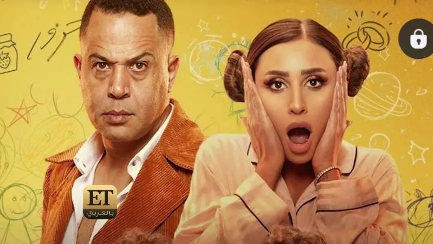 مفاجآت وأحداث غير متوقعة في  مسلسل كامل العدد 2
