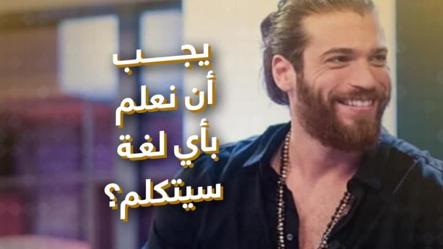 ما سر اجتماع جان يامان بالمنتج سامح مجدي؟