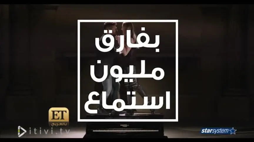 100 مليون استماع لجوزيف عطية