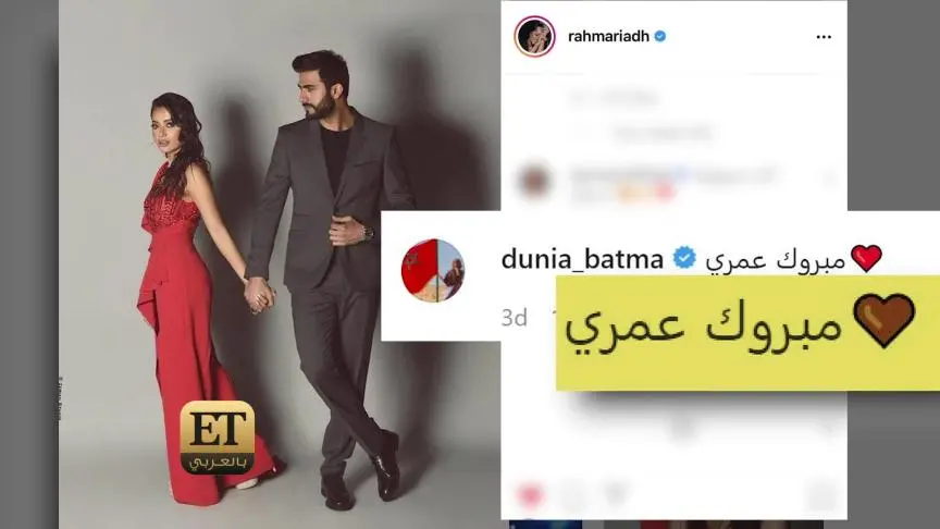 خطوبة النجوم الشباب تشعل الـSocial Media