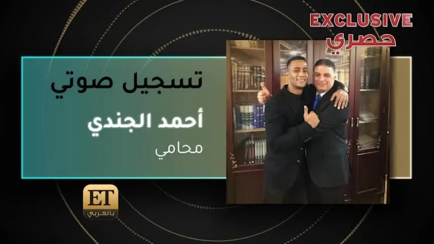 VT احمد الجندي المحامي 