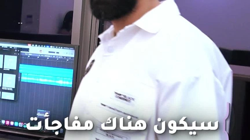 سيف نبيل يختار مسمى خاص لأغانيه 