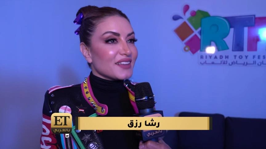ETO04269 - Mawsam Al Riyadh Game Exhibition And Rasha Rizk Concert