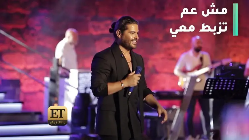 ناصيف زيتون يعود إلى قرطاج ويعلق عل تقليده لـshe’s gone//