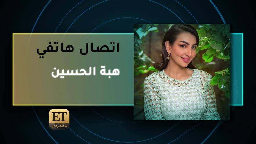ETO04095 Phone Call with Hiba Al Houssein 1on1 part 2 about her first year wedding celebration