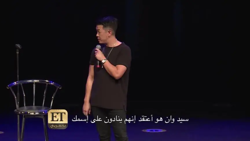  Wonho Chung بالإنجليزي لأول مرة 