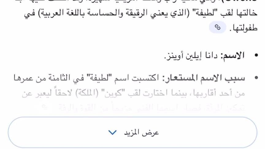 فاي برايا كريتي سانون وين ميتاوين وكوين لطيفة