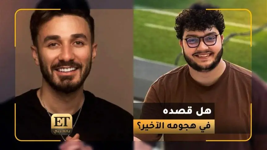 هل قصد أحمد أبو الروب أسامة مروة في هجومه الآخير ؟