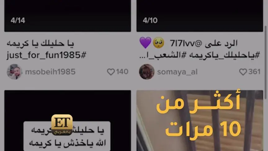 ETO05128 Chare3 Al Haram