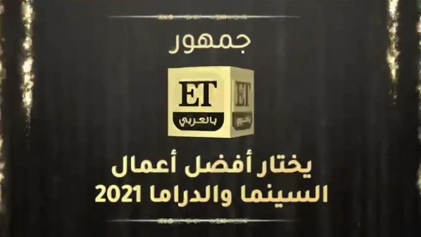 اعمال الدراما و السينما