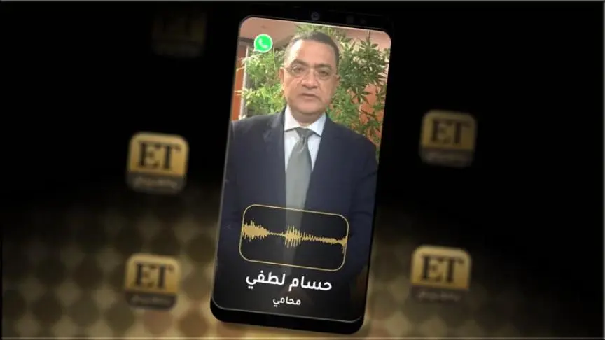 حسام لطفي
