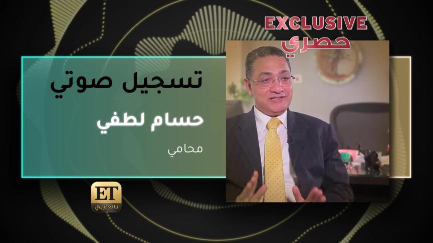 VOD-حسام لطفي