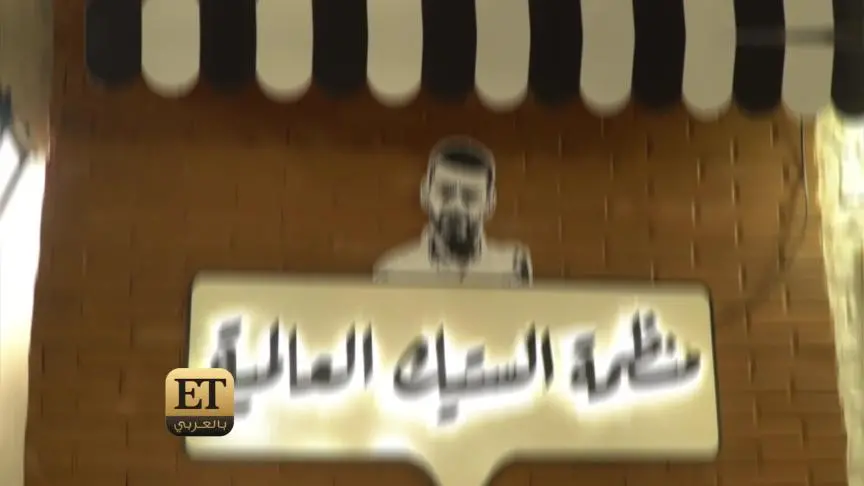 ETO04249 - Omar Zorba Cafe Opening