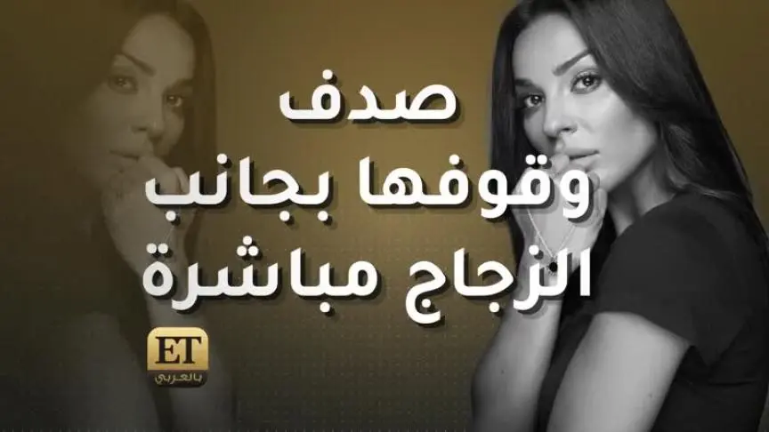 نادين