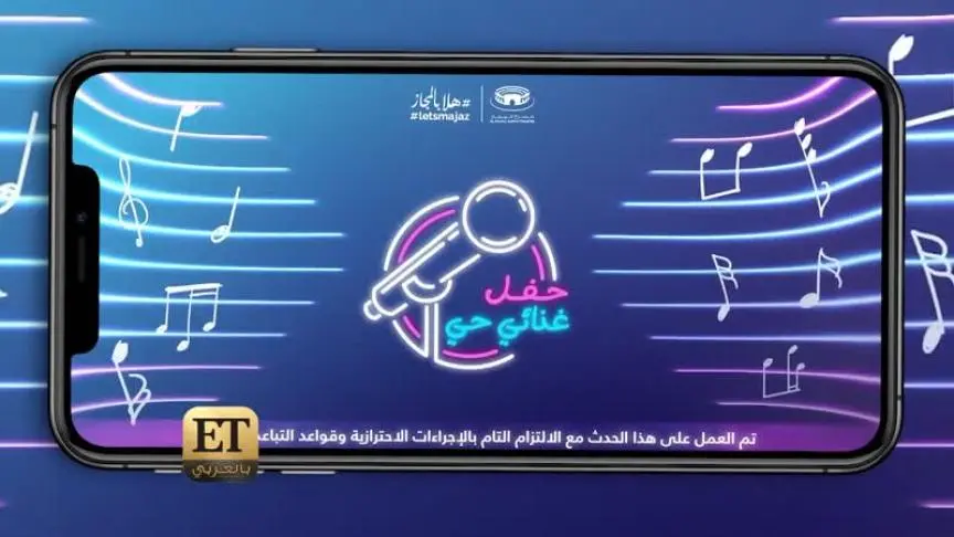 حاتم العراقي يغني على مسرح المجاز و الجمهور على البلاكين 