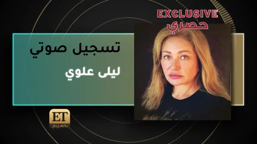 ليلى علوي تنعي أحمد خليل