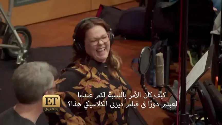 Melissa McCarthy تخوض تجربتها الاولى بالغناء في فيلم the little mermaid