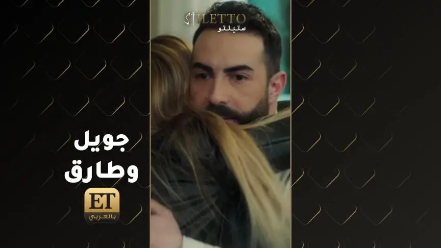 ETO05839-Carlos Azar 1on1 about Stellino series and Toni Issa NIHAD