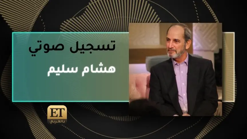 يطمئن الجمهور على حالته الصحية هشام سليم